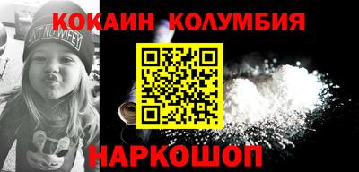 альфа пвп Абакан