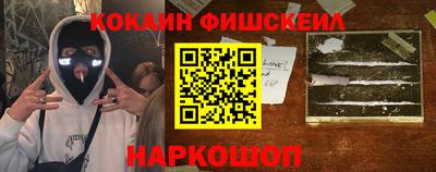 альфа пвп Абакан