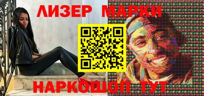 альфа пвп Абакан