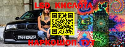 кокаин VHQ Абинск