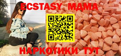 альфа пвп Абакан