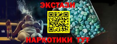 альфа пвп Абакан