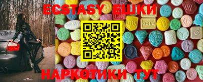 кокаин VHQ Абинск