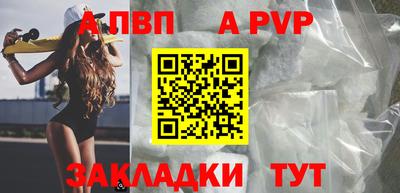 кокаин VHQ Азнакаево