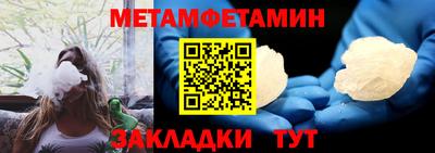альфа пвп Абакан