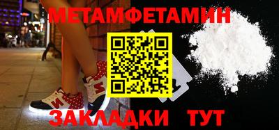 альфа пвп Абакан