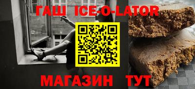 альфа пвп Абакан