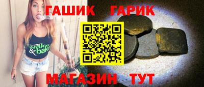 альфа пвп Абакан