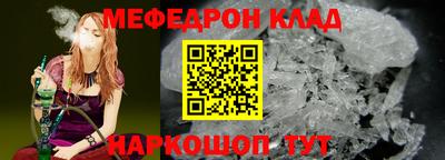 альфа пвп Абакан
