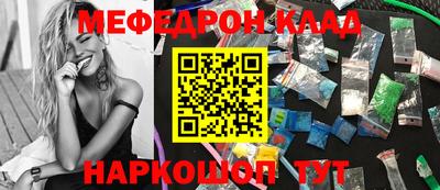 кокаин VHQ Азнакаево