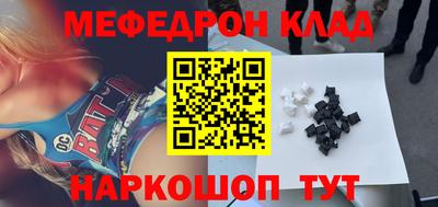 кокаин VHQ Азнакаево