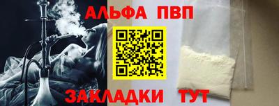 кокаин VHQ Азнакаево