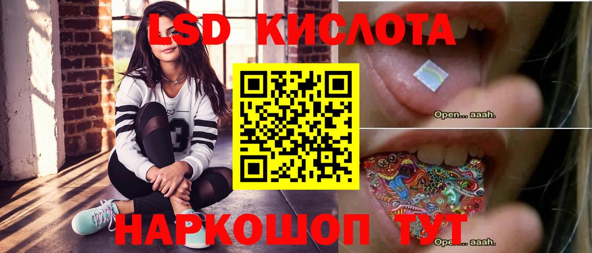Абакан  ЛСД экстази кислота  Вход с VPN 