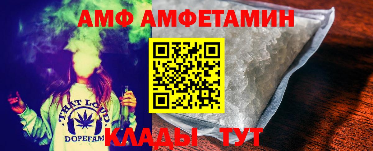 Первитин Декстрометамфетамин 99.9%  Первитин Декстрометамфетамин 99.9%  Абакан  Вход с VPN 