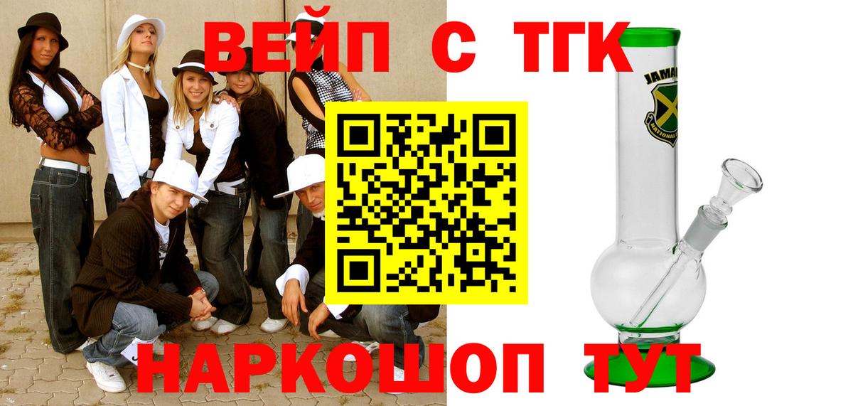 ГАШ  Вход с VPN  МАРИХУАНА  КОКАИН  Абакан  МЕФ   NBOMe 