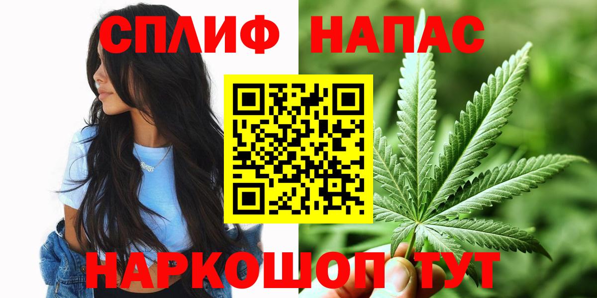 Марихуана марихуана Абакан